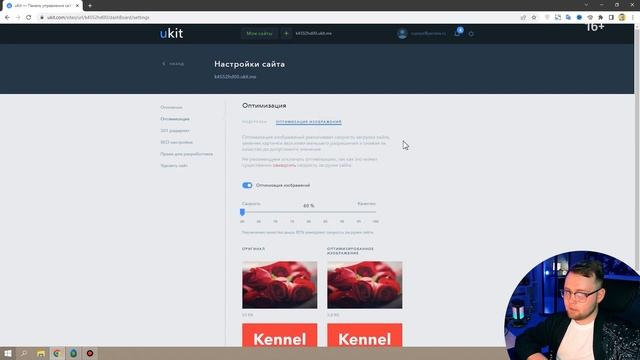 Обзор uKit - Конструктор сайтов для бизнеса - Плюсы и минусы смотреть онлайн