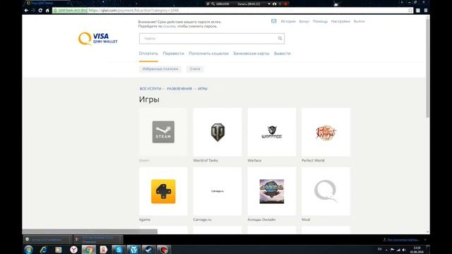 Гайд как положить на стим менее 150 рублей!2016 смотреть онлайн