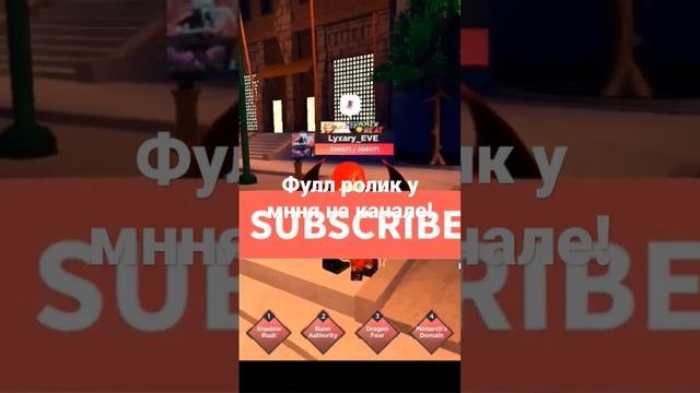 в этом шорте Я расскажу как вам апнуть дамаг в Anime Dimensions simulator #roblox #гайд #shorts смотреть онлайн