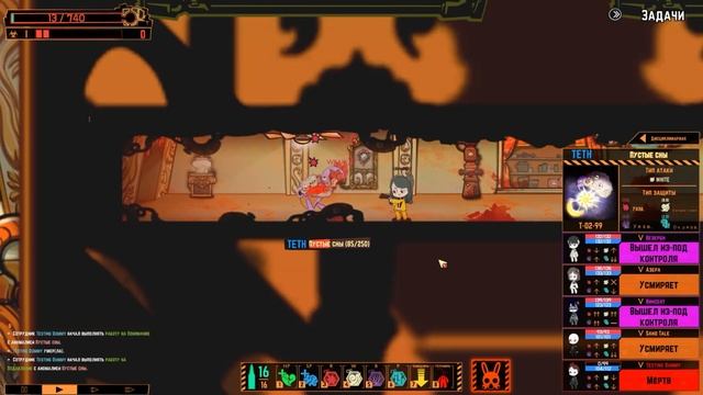 Lobotomy Corporation T-02-99 Пустые Сны Руководство по аномалиям Ч25 смотреть онлайн