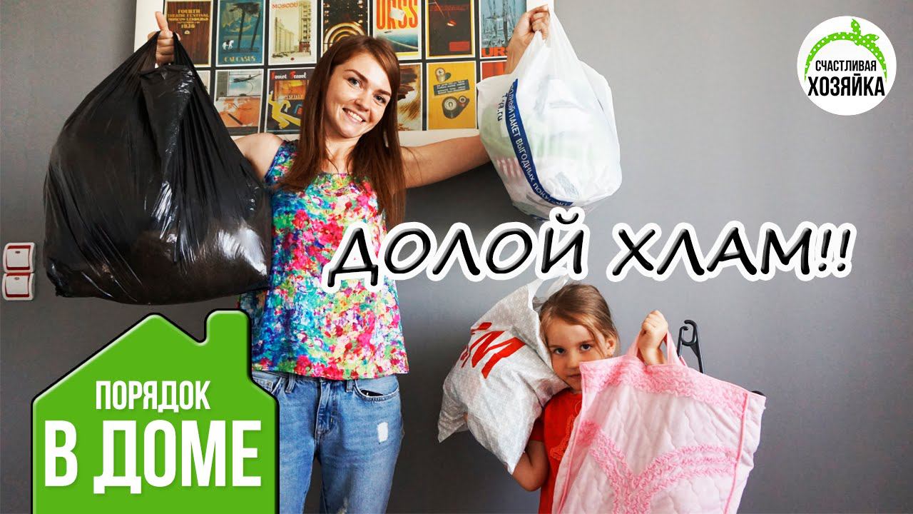 ВЫКИНШТЕЙНЫ. Гардероб и детские игрушки ❤Ирина Соковых смотреть онлайн