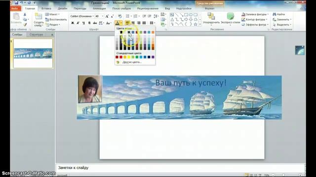 как сделать хедер для вашего блога