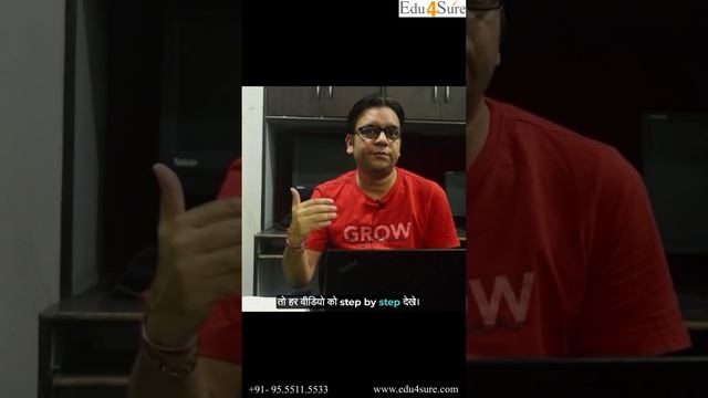 How to use ????-????? ???? ?? ???????? by Edu4Sure смотреть онлайн