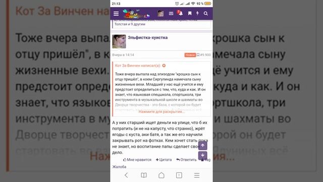 Стр. 472 смотреть онлайн