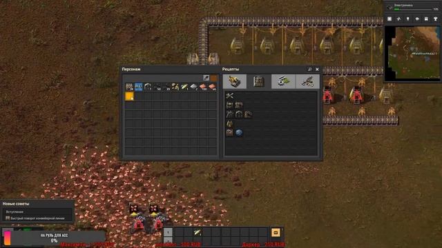 Factorio _ Неудержимый кооп или как мы завод построить пытались! #2 смотреть онлайн