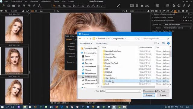 Как использовать плагины для Photoshop в Capture One. смотреть онлайн