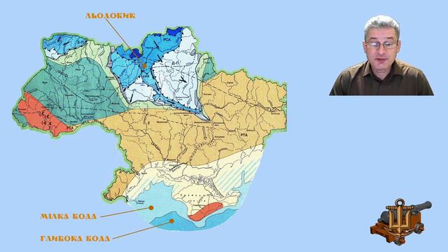 Частина_1_1 Чорне море: історія виникнення смотреть онлайн
