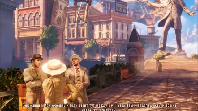 Обзор BioShock Infinite смотреть онлайн