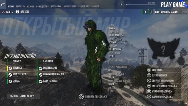Infestation The New Z (Эпическое прохождение)завоевание игрового мира #2 смотреть онлайн