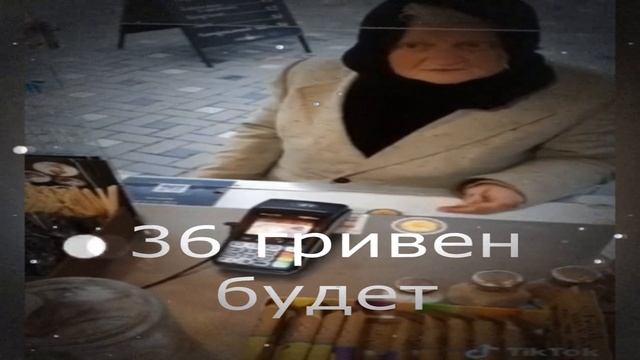 Доллар за кофе? смотреть онлайн