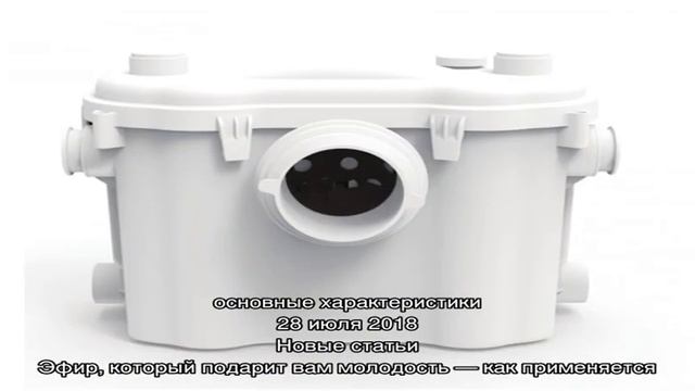 Выбираем для дачи фекальный насос с измельчителем отходов смотреть онлайн