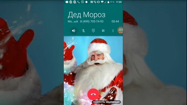 Я звоню Деду Морозу. Шок!!!!!!!!!!! Он мне ответил!! смотреть онлайн