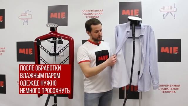 Сухой и влажный пар в гладильной технике Как образуется, отличия, плюсы и минусы смотреть онлайн