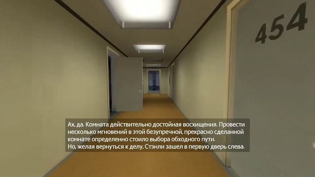 Стэнли вошел в правую дверь смотреть онлайн