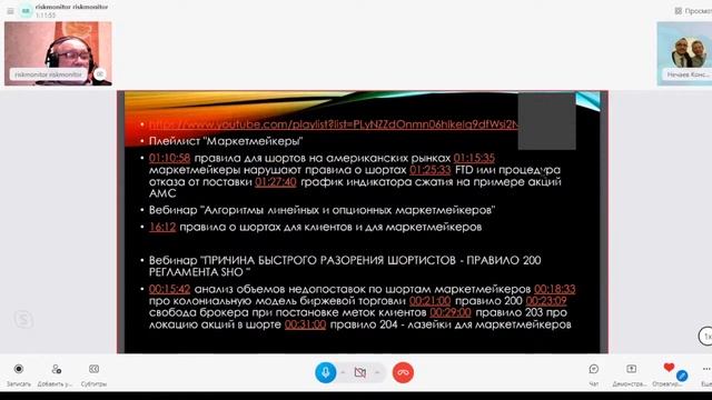 ВЕБИНАР "КРИПТООПЦИОНЫ" от Сергея Олейника смотреть онлайн