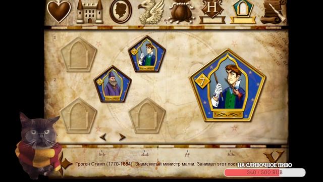 ⚡Гарри Поттер и узник Азкабана. Часть 3 - Исследование Хогвартса⚡ смотреть онлайн