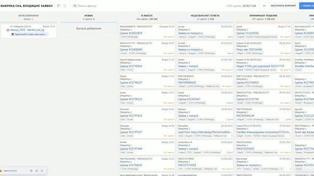 Как подключить амосрм к тильде смотреть онлайн