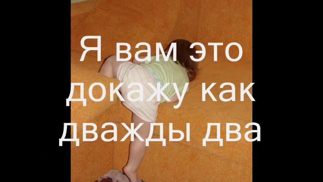 Моя квартира - Чайф текст "My Apartment" lyrics смотреть онлайн