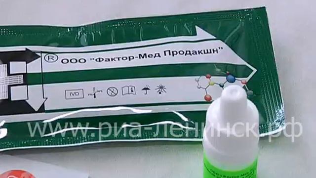 Сделать экспресс-тест на ВИЧ может каждый смотреть онлайн