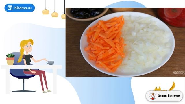 Сборник рецептов