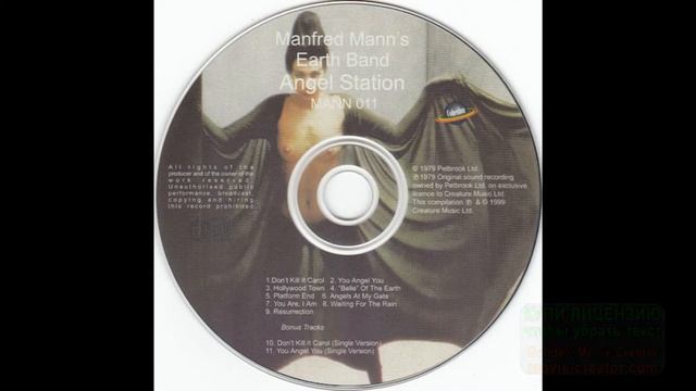 Manfred Mann's Earth Band - Angels At My Gate на Таскам смотреть онлайн