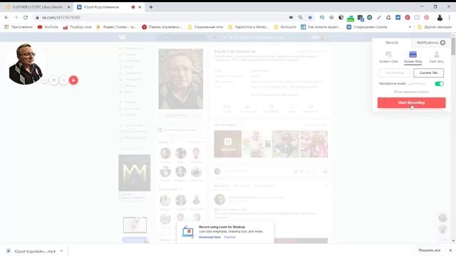 Как записать видео с экрана без программ за пару кликов смотреть онлайн