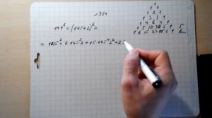 Какой остаток получится при делении числа №964 алгебра 7 класс Макарычев