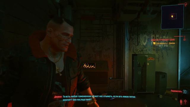 Cyberpunk 2077 Прохождение ⑤ НОЧНОЙ ПРИГОРОД ⑤ # 1 смотреть онлайн