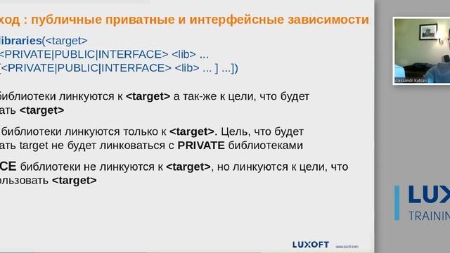 Современный стиль использования CMake