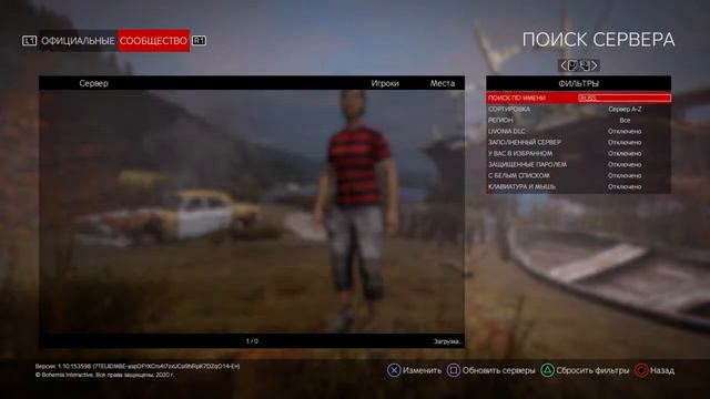 DayZ ps4 суровая сибирь! смотреть онлайн