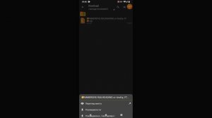 как установить immersive railroadingна телефон