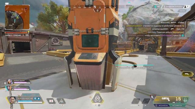 Apex Legends день дурака в апексе смотреть онлайн