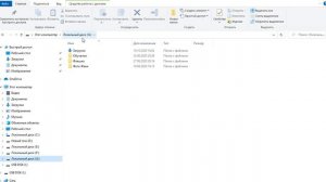Как перенести папку загрузки с диска C на диск Д?