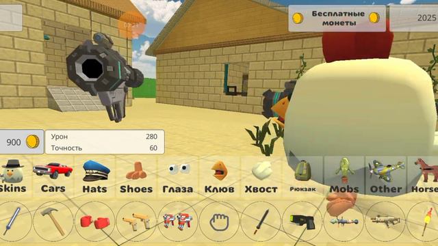 обнова в чикин ган 3.0.03 смотреть онлайн