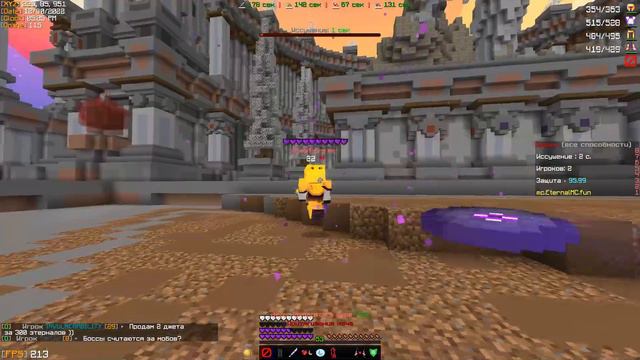 Eternal - JediCraft смотреть онлайн