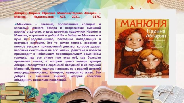Онлайн-викторина «Символ Арктики — белый медведь» смотреть онлайн