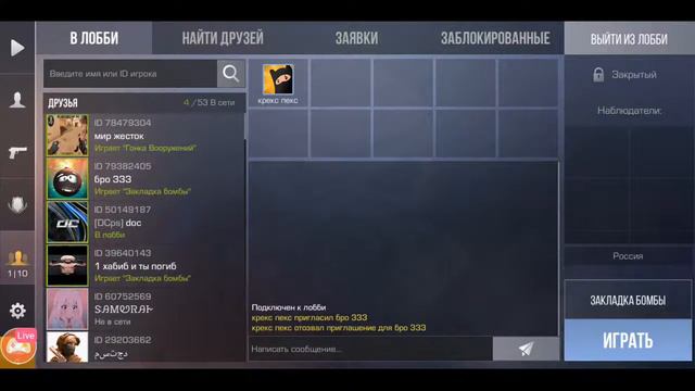 играю со всеми смотреть онлайн