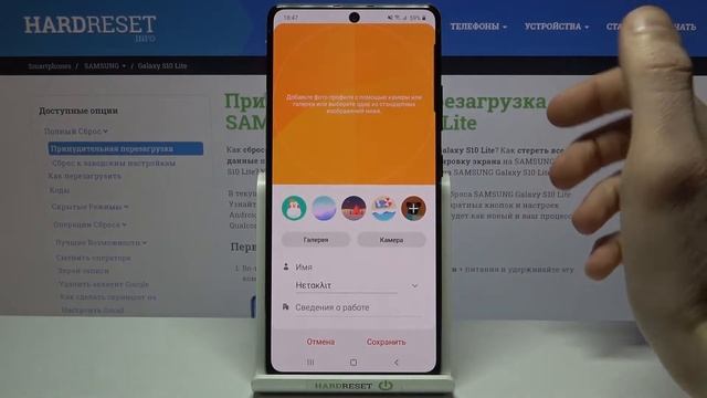 Как добавить аватарку контакту на Samsung Galaxy S10 Lite / Настройка номера Samsung Galaxy S10 Lit смотреть онлайн
