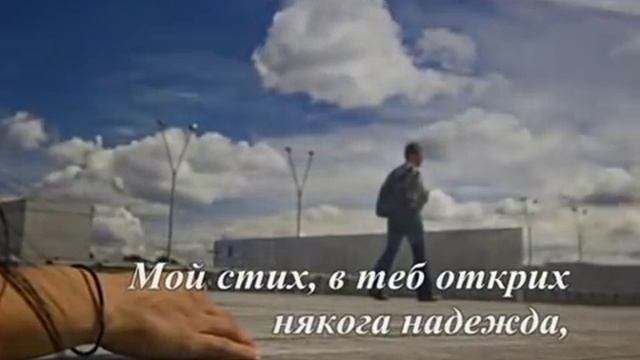 Нели Рангелова - Мой стих / Nelly Rangelova - My Verse смотреть онлайн