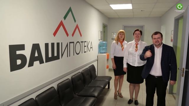 КПК "Башипотека" и Сайт StrMama.ru поздравляют Стерлитамак смотреть онлайн