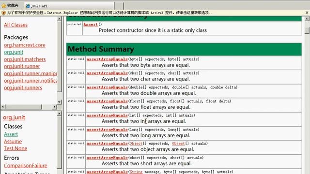 尚学堂 JUnit 02 assert string смотреть онлайн