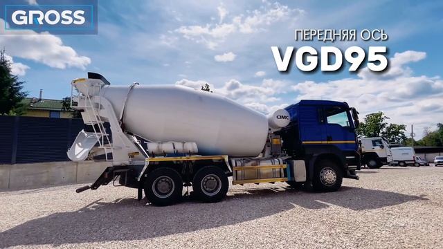 АВТОБЕТОНОСМЕСИТЕЛЬ SITRAK C7H 6x4 смотреть онлайн
