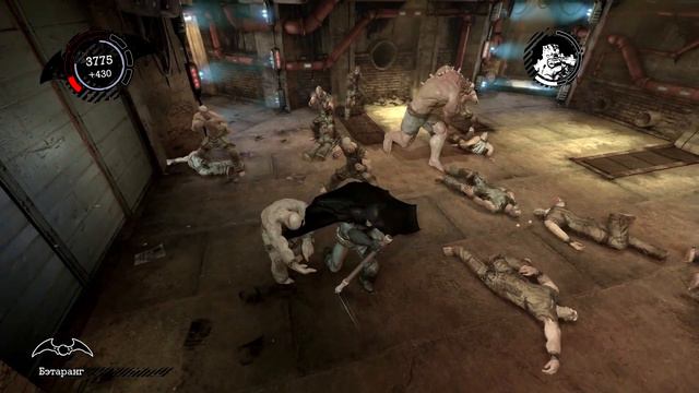 Batman: Arkham Asylum (#7) Остановить Ядовитого плюща