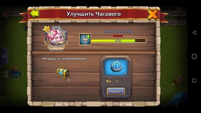 ЗАЧЕМ НУЖНЫ ПЕЧАТИ ЧАСОВОГО, ЧТО В СУНДУКЕ ПЕЧАТИ ЧАСОВОГО? ПРОКАЧКА ЧАСОВЫХ! БИТВА ЗАМКОВ смотреть онлайн