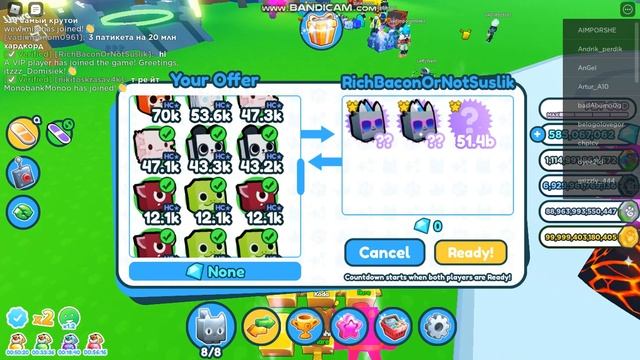 ЧТООО МНЕ ДАЛИ ХУГА???ТРЕЙДИМСЯ!!! смотреть онлайн