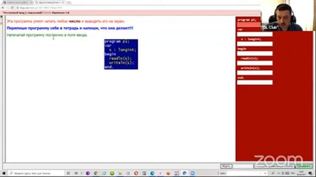 Занятие 04. Проект ТОП 500 лучших школ России. Раздел ЧИСЛО смотреть онлайн