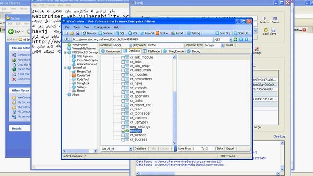 scan site or sql injection via WebCruiser Web Vulnerability Scanner смотреть онлайн