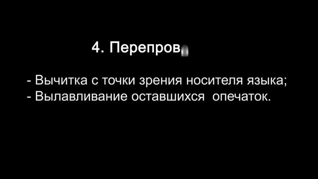 Как сделать нормальные субтитры (и выжить) смотреть онлайн
