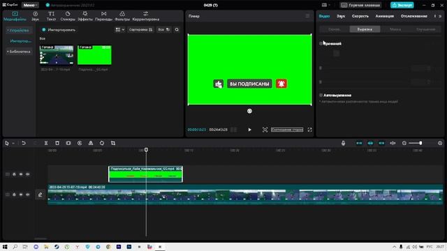 ВОТ ГДЕ НА ПК В КАП КУТЕ НАХОДИТСЯ ХРОМАКЕЙ В 2023 ГОДУ смотреть онлайн