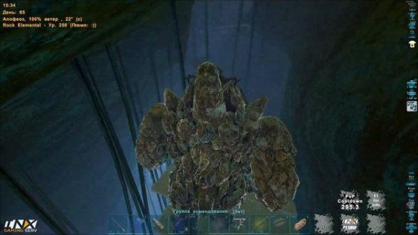 В СОЛО ЗАРЕЙДИЛ БАЗЫ и Поднял Лут | Выживание INX День 2 ➤ ARK: Survival Evolved #2